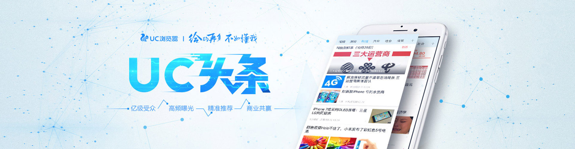 资源搜索开户返点