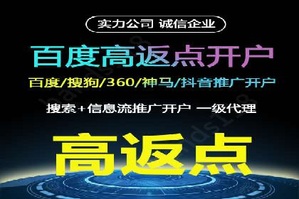 百度推广如何助力餐饮业：某连锁餐厅的成功故事