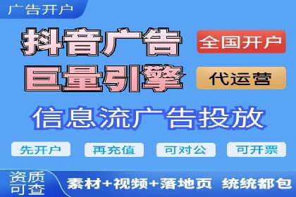 某公司SEM推广代运营的实战经验分享