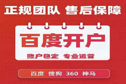 信息流托管案例：提升用户粘性策略