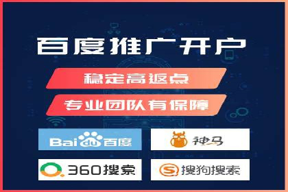 案例解析：SEM竞价推广助力企业拓展市场